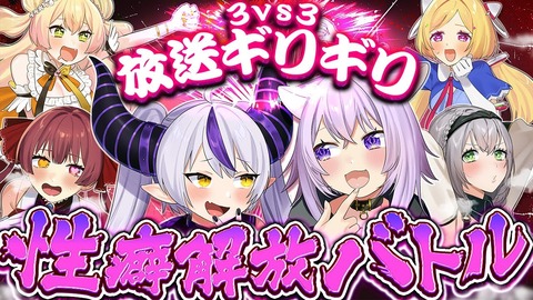 VTuberまとめ速報 V速(最新記事1)
