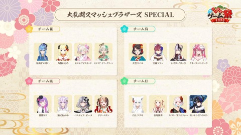 VTuberまとめ速報 V速(画像28051653890546_3) VTuberまとめ速報 V速(画像28051653890546_3)