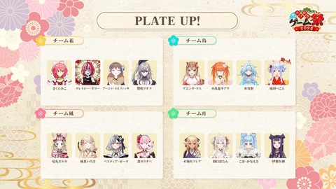 VTuberまとめ速報 V速(画像28051654343759_4) VTuberまとめ速報 V速(画像28051654343759_4)