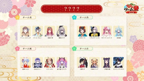 VTuberまとめ速報 V速(画像28051654806837_5) VTuberまとめ速報 V速(画像28051654806837_5)