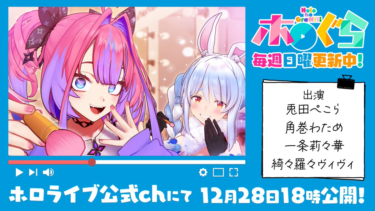 VTuberまとめ速報 V速(最新記事2)