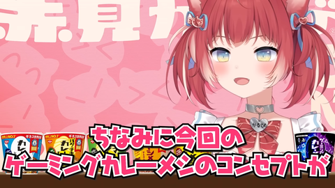 VTuberまとめ速報 V速(最新記事1)