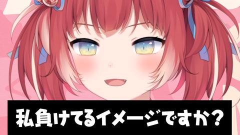 VTuberまとめ速報 V速(画像28082549245396_3)