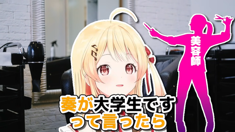 VTuberまとめ速報 V速(画像28095914605472_2)