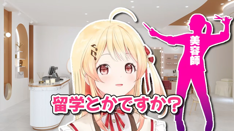 VTuberまとめ速報 V速(画像28095915129885_3)