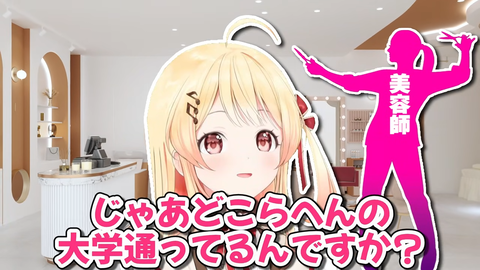 VTuberまとめ速報 V速(画像28095915634426_4)