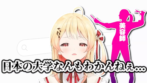 VTuberまとめ速報 V速(画像28095916123109_5)