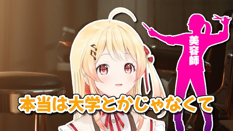 VTuberまとめ速報 V速(画像28095916614128_6)