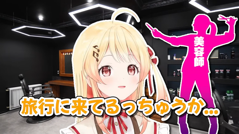 VTuberまとめ速報 V速(画像28095917134742_7)