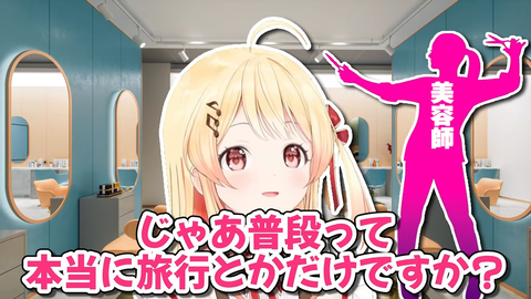 VTuberまとめ速報 V速(画像28095918165256_9)