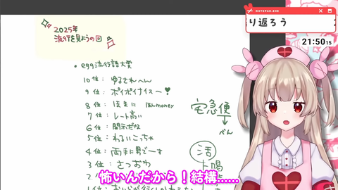 VTuberまとめ速報 V速(画像28181023149722_3)