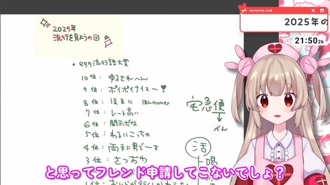 VTuberまとめ速報 V速(画像28181024928158_6)