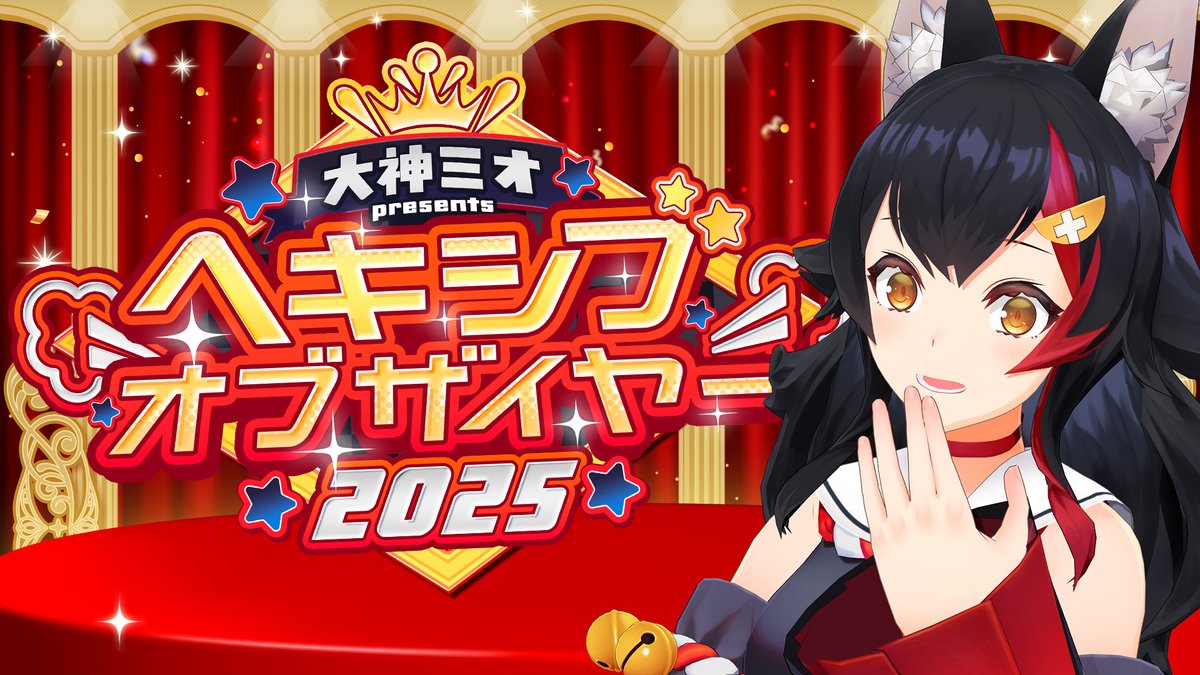 VTuberまとめ速報 V速(最新記事2)