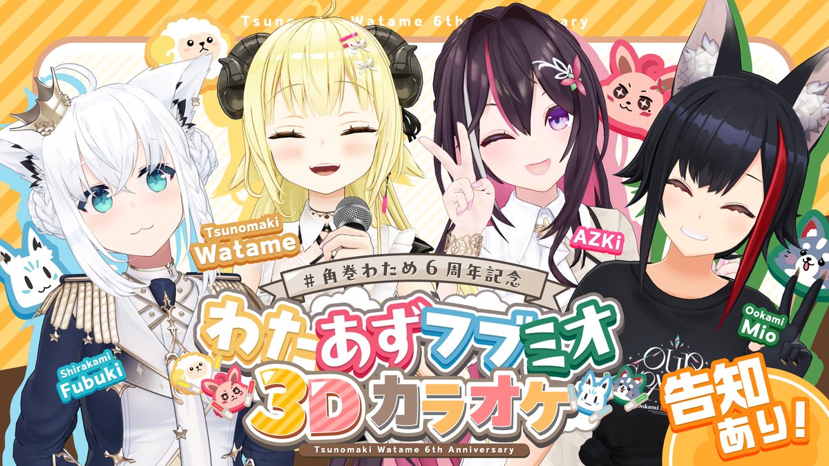 VTuberまとめ速報 V速(最新記事2)