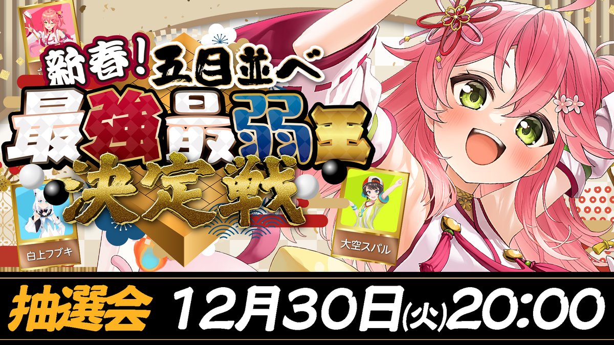 VTuberまとめ速報 V速(最新記事3)