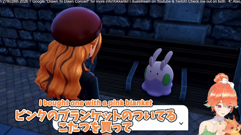 VTuberまとめ速報 V速(画像31002658589771_5)