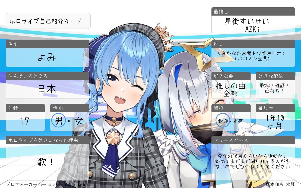 VTuberまとめ速報 V速(最新記事1)