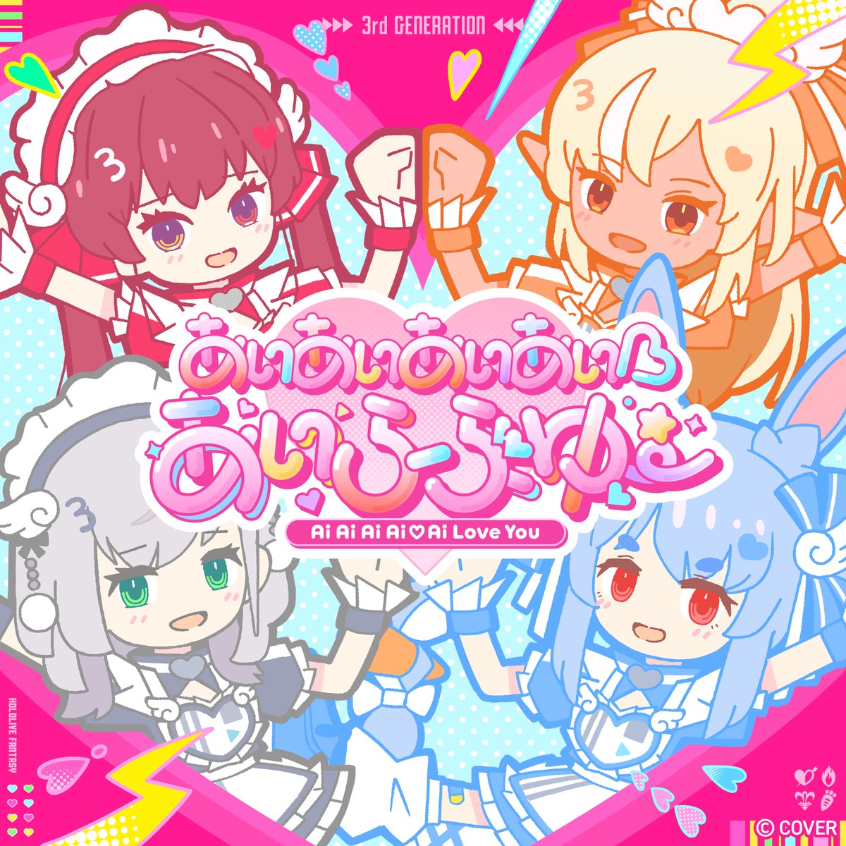 VTuberまとめ速報 V速(最新記事1)