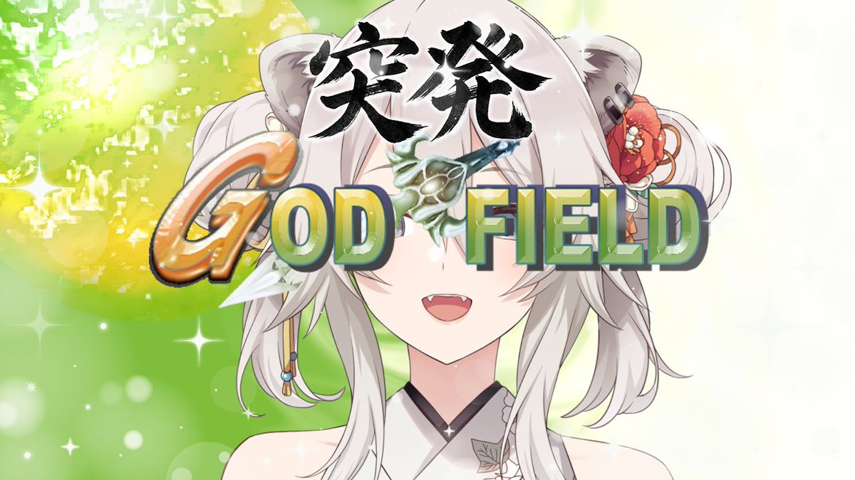 VTuberまとめ速報 V速(最新記事19)