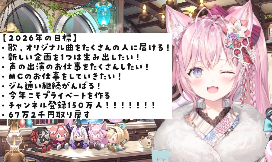 VTuberまとめ速報 V速(最新記事11)