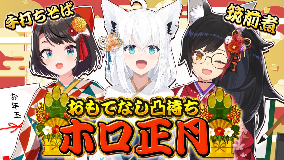 VTuberまとめ速報 V速(最新記事8)