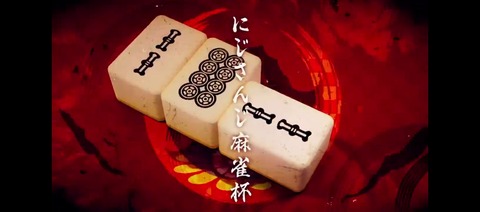 VTuberまとめ速報 V速(ピックアップ7)