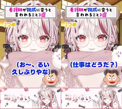 VTuberまとめ速報 V速(画像04152538427828_3)