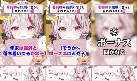 VTuberまとめ速報 V速(画像04152539014064_4)