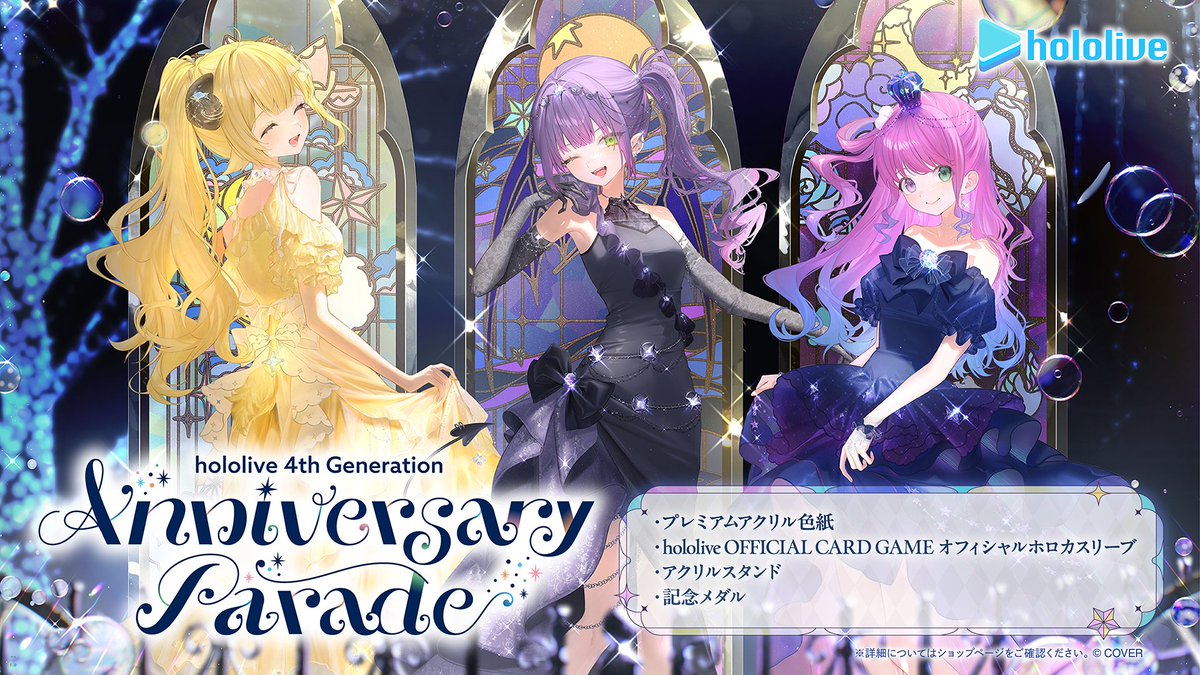 VTuberまとめ速報 V速(最新記事3)