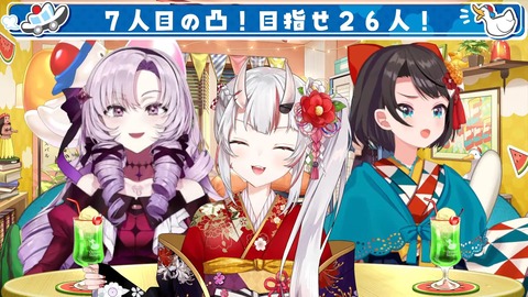 VTuberまとめ速報 V速(画像06111247723823_14)