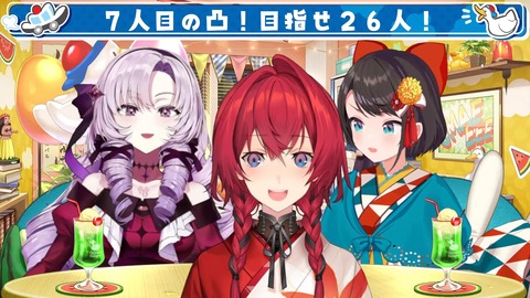 VTuberまとめ速報 V速(画像06111248237922_15)