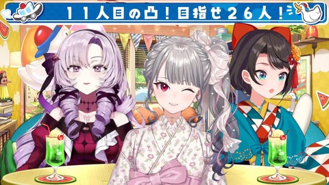 VTuberまとめ速報 V速(画像06111249190194_17)