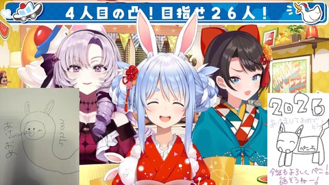 VTuberまとめ速報 V速(画像06111244406895_7)