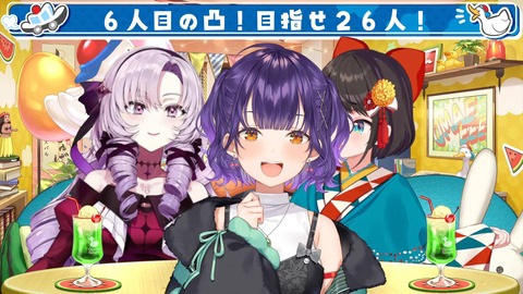 VTuberまとめ速報 V速(画像06111245362853_9)