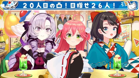 VTuberまとめ速報 V速(画像06120141257299_10)