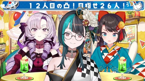 VTuberまとめ速報 V速(画像06120137346813_2)