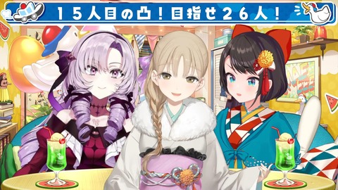 VTuberまとめ速報 V速(画像06120139312136_6)