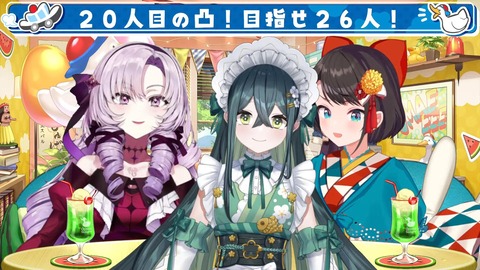 VTuberまとめ速報 V速(最新記事11)