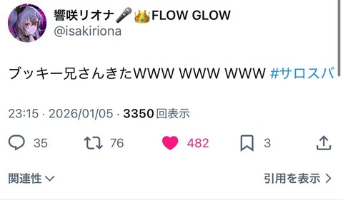 VTuberまとめ速報 V速(画像06124845028792_10) VTuberまとめ速報 V速(画像06124845028792_10)