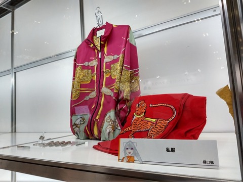 VTuberまとめ速報 V速(画像06124847078528_14) VTuberまとめ速報 V速(画像06124847078528_14)