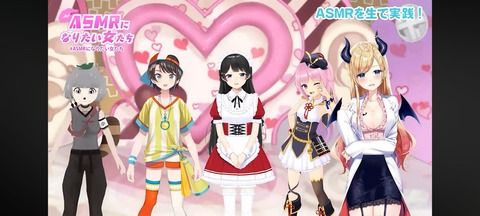 VTuberまとめ速報 V速(画像06124848059624_16) VTuberまとめ速報 V速(画像06124848059624_16)