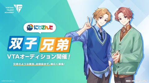 VTuberまとめ速報 V速(画像06124842005572_4) VTuberまとめ速報 V速(画像06124842005572_4)