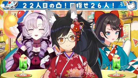 VTuberまとめ速報 V速(画像06124842500475_5) VTuberまとめ速報 V速(画像06124842500475_5)