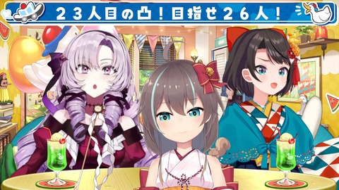 VTuberまとめ速報 V速(画像06124842970626_6) VTuberまとめ速報 V速(画像06124842970626_6)