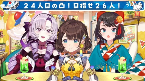 VTuberまとめ速報 V速(画像06124844054935_8) VTuberまとめ速報 V速(画像06124844054935_8)