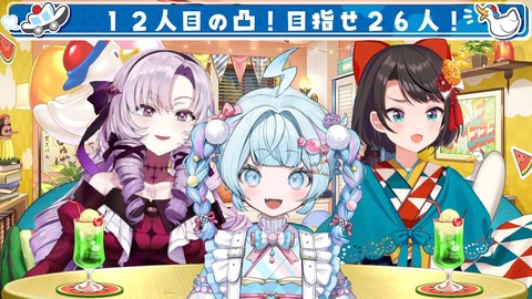 VTuberまとめ速報 V速(最新記事8)