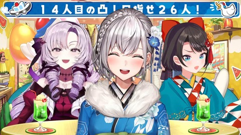 VTuberまとめ速報 V速(画像06141507870672_4) VTuberまとめ速報 V速(画像06141507870672_4)