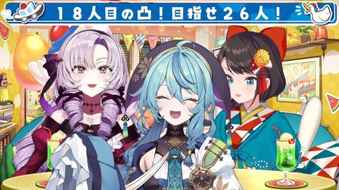 VTuberまとめ速報 V速(画像06141509847335_8) VTuberまとめ速報 V速(画像06141509847335_8)