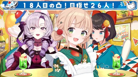 VTuberまとめ速報 V速(画像06141510338465_9) VTuberまとめ速報 V速(画像06141510338465_9)