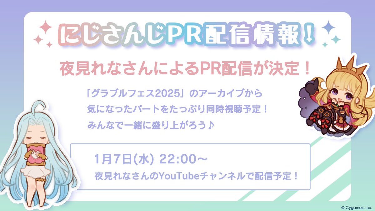 VTuberまとめ速報 V速(最新記事20)